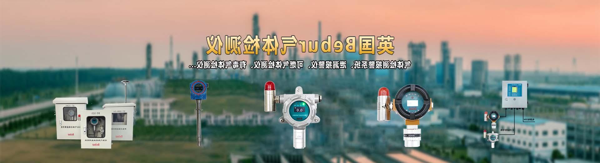 AS525-LEL防爆天然气报警器系列产品